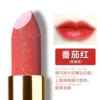 21#Tomato Red (Xingyao)
