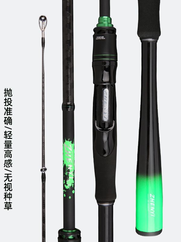MH nueva varilla mango 1,8 metros 2,1 metros 2,4 metros 2,7 metros ultra-ligero duro alto carbono negro