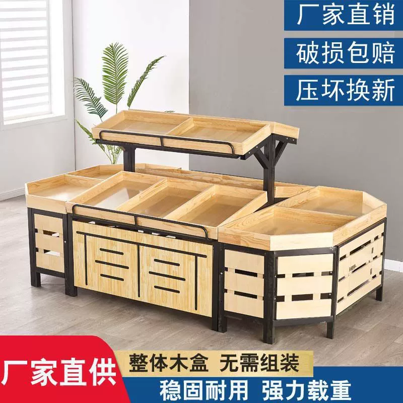 Деревянные фруктовые стеллажи Фруктовый магазин Многофункциональный супермаркет Фруктовые стеллажи Овощные стеллажи Многослойные фруктовые стеллажи