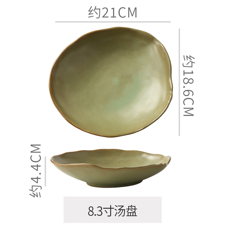 8.3inch 수프 접시-과일 그린