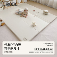 Easy Baby Crawling Mat Foldable PU Thick Baby Children Home Non-toxic IXPE Foam Floor Mat Crawling Mat