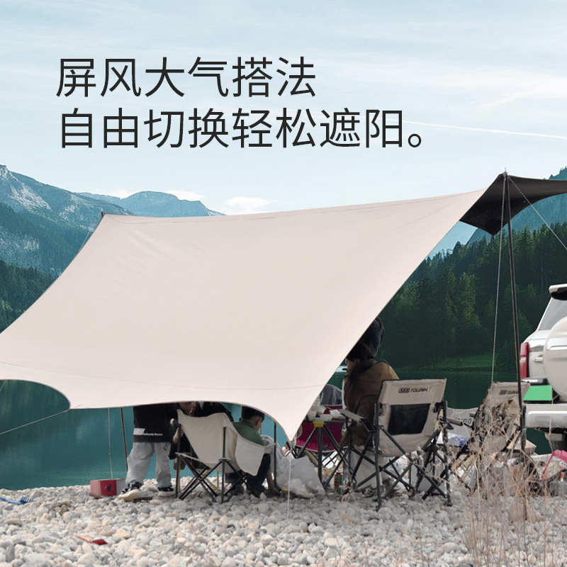 Light-Sensitive Vinyl Canopy for Outdoor Travel and Camping, Sunshade and Rain Shelter Tent, Large Size Uv-Resistant Canopy