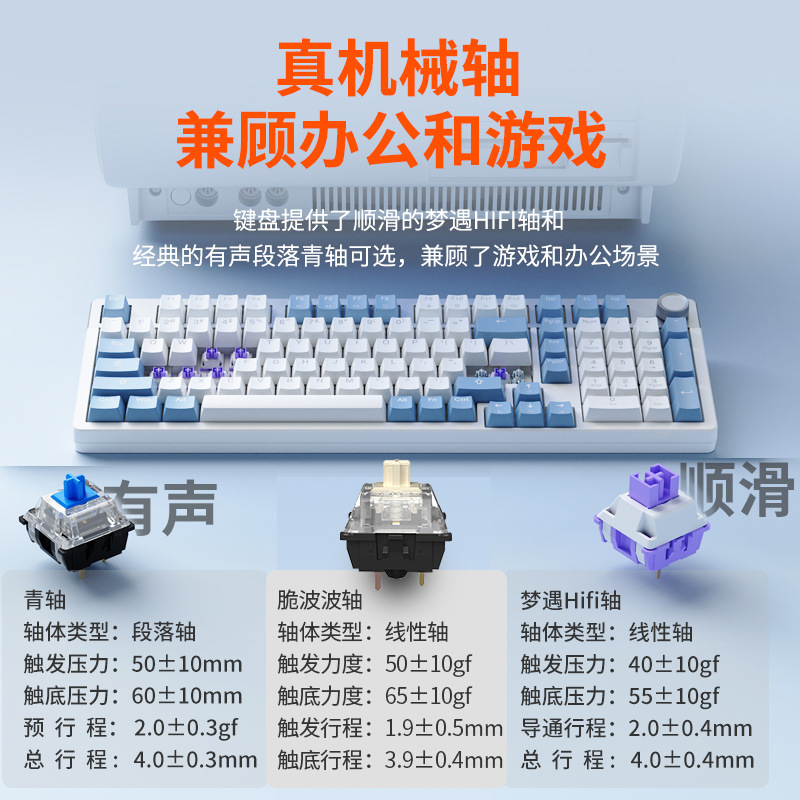 EK815pro teclado mecánico de deportes electrónicos 98 teclas de juego de oficina comer pollo eje verde sueño eje HiFi sonido