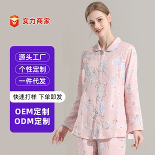 Processed and Customized Pure Cotton Confinement Clothes, Double-Layer Gauze Thin Maternity Home Clothes, Can Add Logo, Maternity Nursing Pajamas