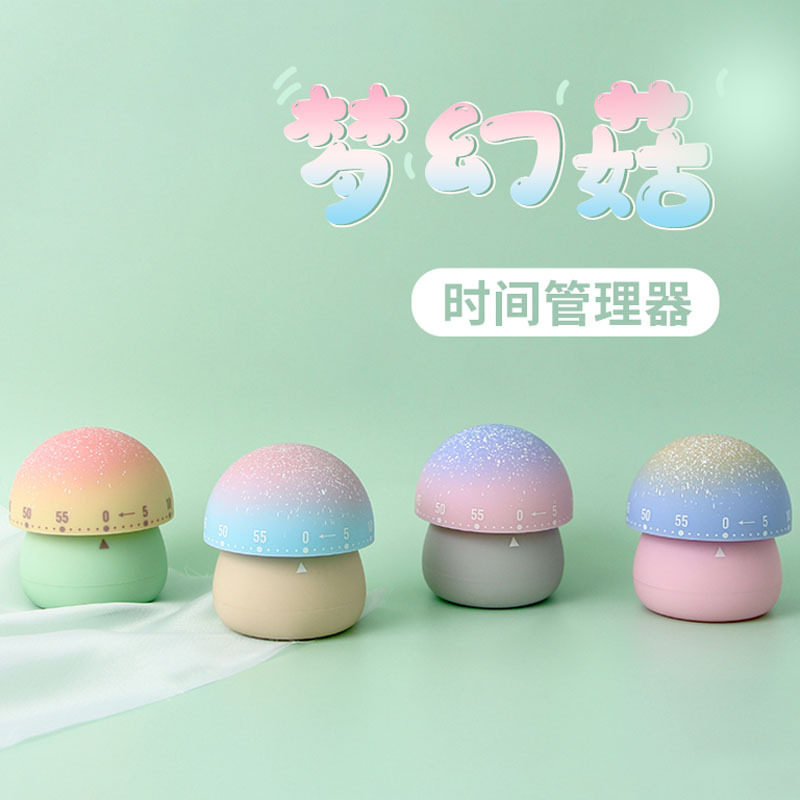 Seta de fantasía temporizador mecánico de dibujos animados gerente de tiempo para niños estudiante aprendizaje autodisciplina recordatorio temporizador de cocina