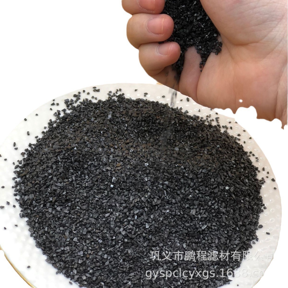 煤化工电厂循环水净化无烟煤滤料 橙汁厂酸洗水处理4-8无烟煤滤料