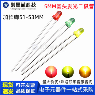 F5/5MM�A�^���L�_��ɫ�t�l�t�G�l�G�S�l�S�� 51/53ֱ��LEDָʾ��