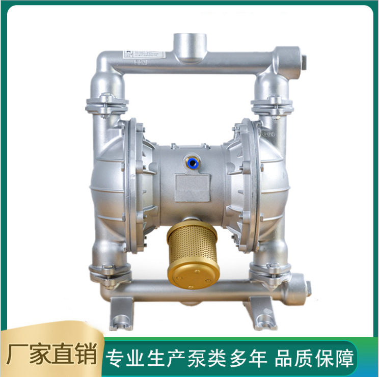QBK-65气动隔膜泵不锈钢铝合金隔膜泵胶水泵杂质泵油漆泵