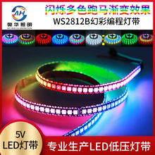 LED�òʟ� 5V����IC��ˮRGB�͉����l 5050���R��Դ�^�S�����l