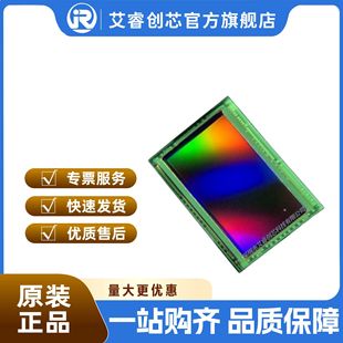 Imx515-Aaqn-C Sony/ Sony Cmos Image Sensor Original Genuine Spot
