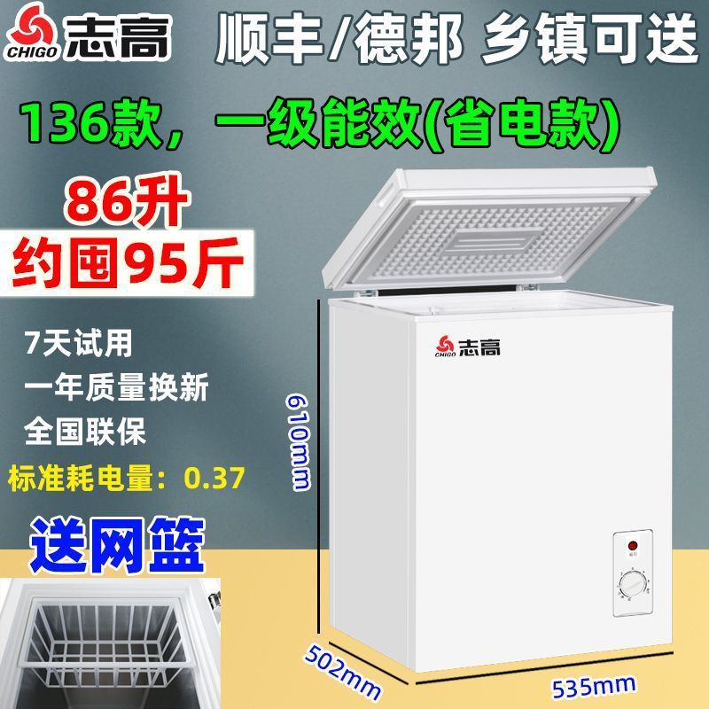 冰柜商用冷冻柜家用小冷藏两用单门大容量省电迷你小冰箱冷柜|undefined