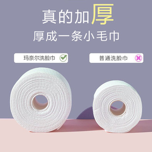 Manufacturers wholesale cotton soft towel disposable toilet cleaning paper products wet towel