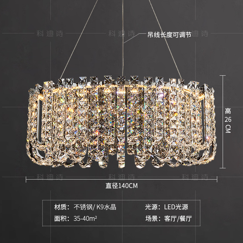 鑫之星客厅灯水晶灯轻奢法式高端吊灯护眼加厚餐厅灯卧室智能声控|undefined