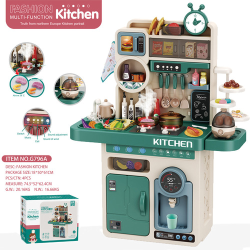 Children's kitchen toy set play house toy spray little girl cooking cooking toy Christmas gift