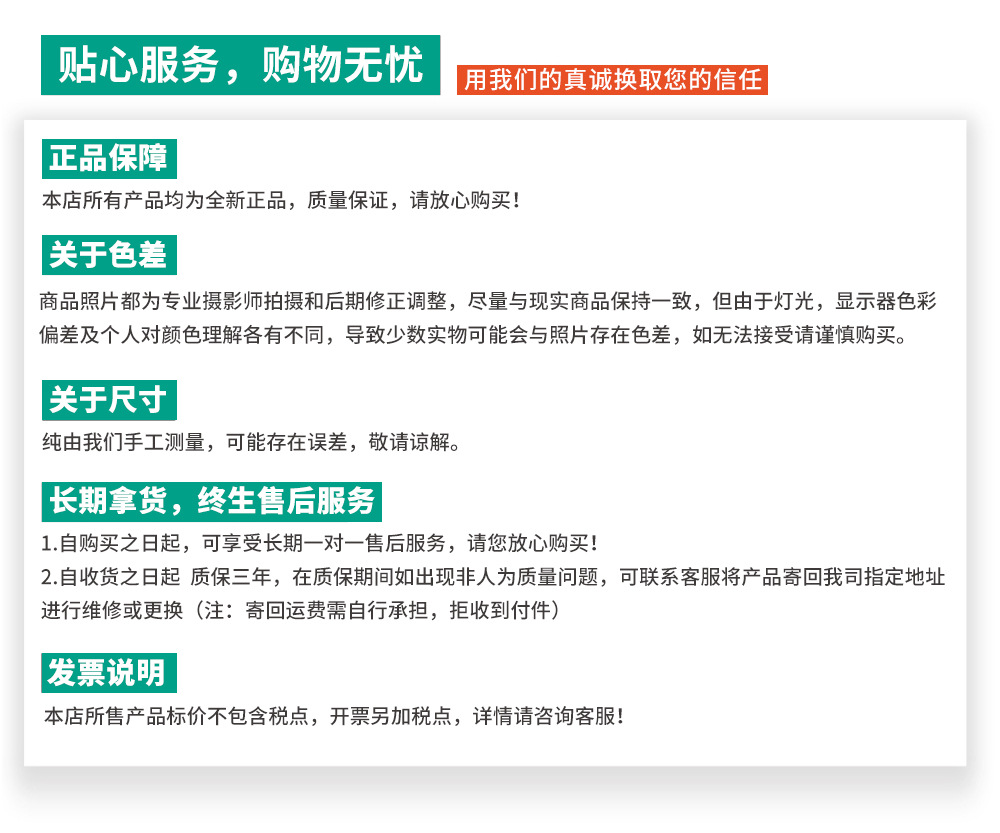 质保改文字.webp.jpg