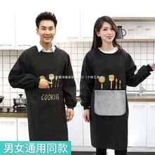 围裙家用厨房女防水防油餐饮长袖男士时尚反穿工作服大人罩衣