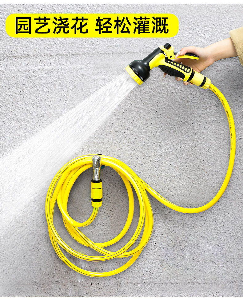 Garden Water Gun Nozzle Connects to Faucet for Home Use, Balcony Watering Hose, Soft Hose for Washing, Multifunctional Car Wash Water Gun