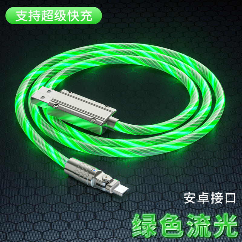 5A súper rápido de carga cable de datos del codo streamer soporta transmisión de datos discoteca coche cable de carga transfronteriza nuevo producto