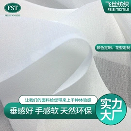 其他丝绸面料;缎类;纺类