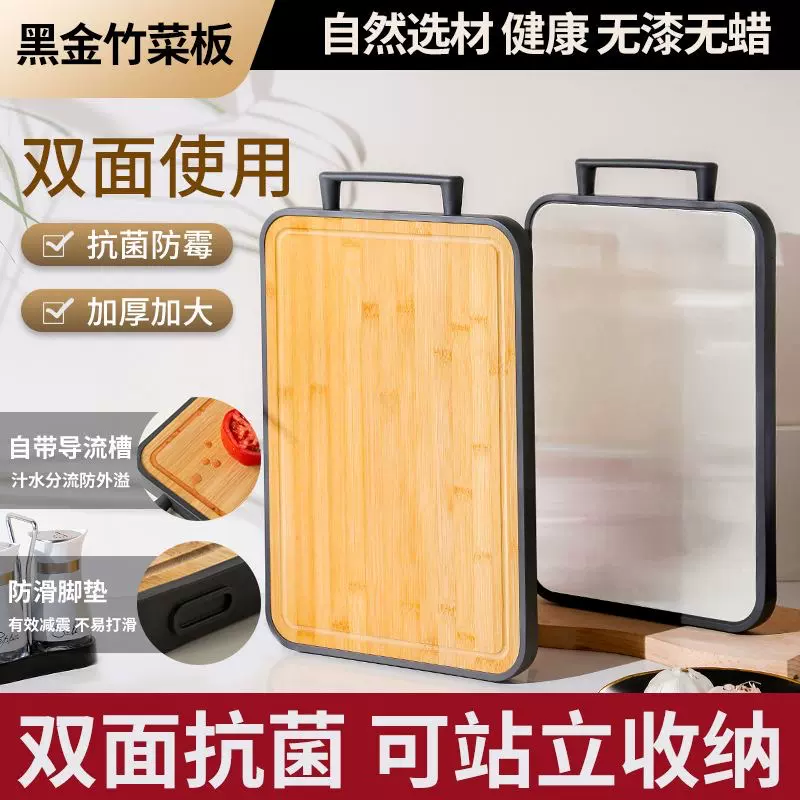 菜板家用竹制砧板不锈钢双面案板厨房加厚水果板防滑防菌切菜占板