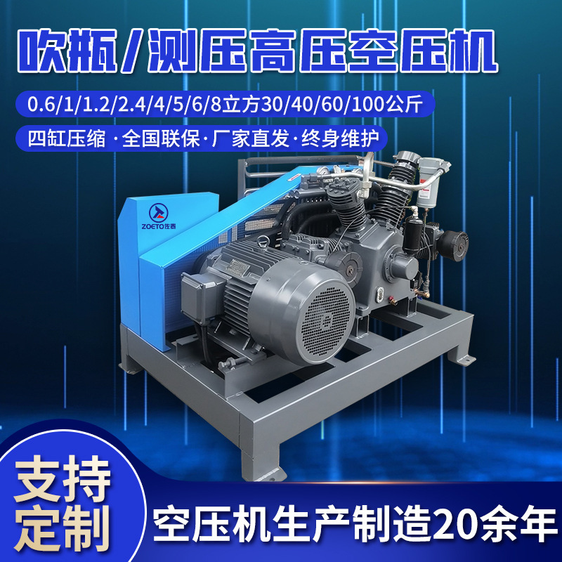 全无油可做成空气氧气氧气氮气增压机30-150公斤空气压缩机增压泵