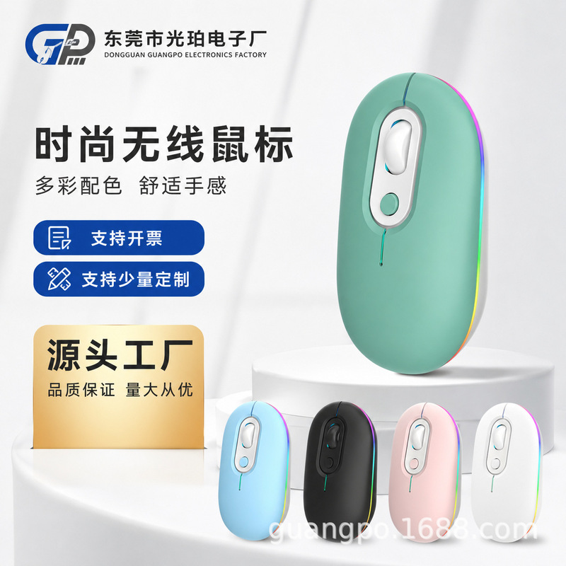 Factory Direct Sales Rechargeable Mouse, Silent Bluetooth Mouse, Dual-Mode, Suitable for Apple and Huawei Laptops, Wireless Mouse Factory Direct Sales Rechargeable Mouse, Silent Bluetooth Mouse, Dual-Mode, Suitable for Apple and Huawei Laptops, Wireless Mouse