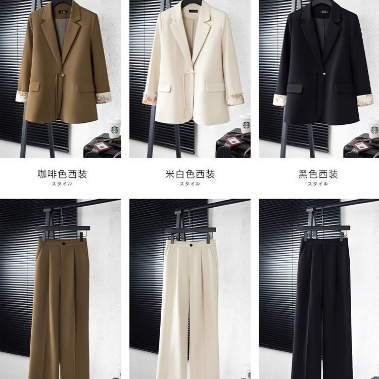 大码新中式套装女新款新品感休闲国风西装外套高腰长裤俩件套薪品|undefined