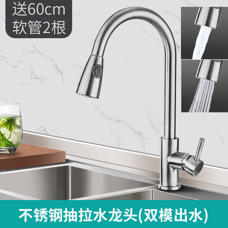 家庭用全銅 304 ステンレス鋼キッチン引き出し式蛇口ホットとコールドシンクシンクシングルコールド蛇口|undefined
