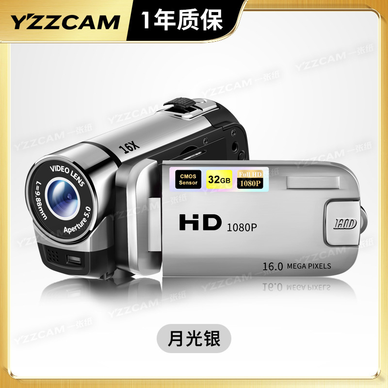高像素高清dv摄像机照相机专业级手持翻盖校园相机学生党复古ccd|undefined