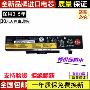 �m���� Thinkpad E440 E540 E431 E430 V480 L11L6Y01 ��X늳�