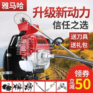 Yamaha Lawn Mower Gasoline Engine Backpack Small Household Multi-Functional Agricultural Land Reclamation, Soil Loosening, Hoeing and Trenching Machine