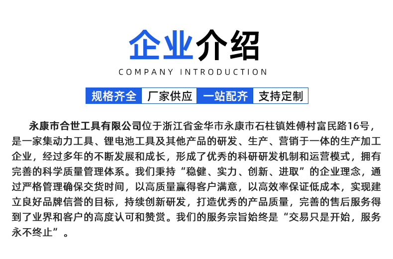 详情页首页_03