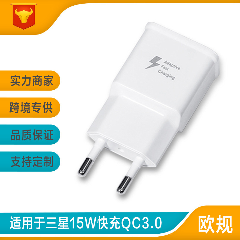 Suitable for Samsung Ta200 S6 European Standard Charger 5V2A 9V1.67A Australian, British and American Standard 15W Qc3.0 Fast Charge