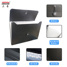 三奇A4风琴包7格会议资料袋文件袋公文包13格亚马逊多功能收纳夹