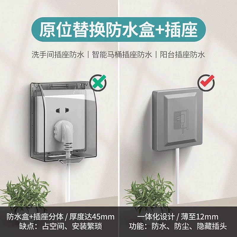 Embedded hidden socket wall refrigerator dedicated invisible embedded inner concave panel dark installation of depression concave