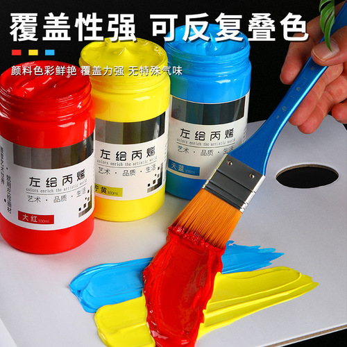 Acrylic Paint for Wall Painting, Colorful Art Student Paint, DIY Graffiti Creative Paint, 300ml, Wholesale