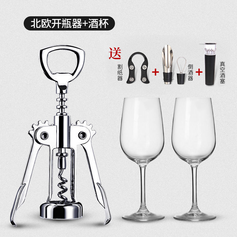 红酒开瓶器家用多功能起酒器葡萄酒啤酒瓶起子来开酒器套装工具BI|undefined