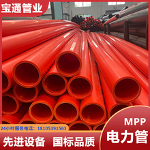 �S��ֱ�N���u���ͨӍMPP��|���o��ֱ����_��픹ܷ��_�ڹ���