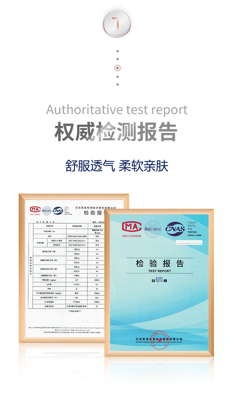 护肩详情页7.jpg