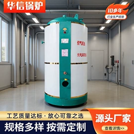 燃煤锅炉;蒸汽发生器;燃气锅炉