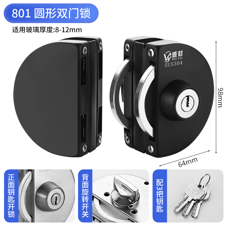 Cerradura de tiendas de cerradura de puertas de doble abertura sin marco, perno de cerradura de puerta, cerradura de puerta de vidrio de doble abertura sin marco aplicable