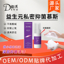 ˽̎ϴҺ�S�� Ů������坍yi��ȥ��ζֹ�WϴҺ ˽��Ľ˹����ϴҺ