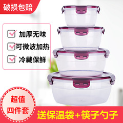 飯盒上班族可微波爐加熱食堂簡約便攜大容量塑料帶飯圓形便當盒子