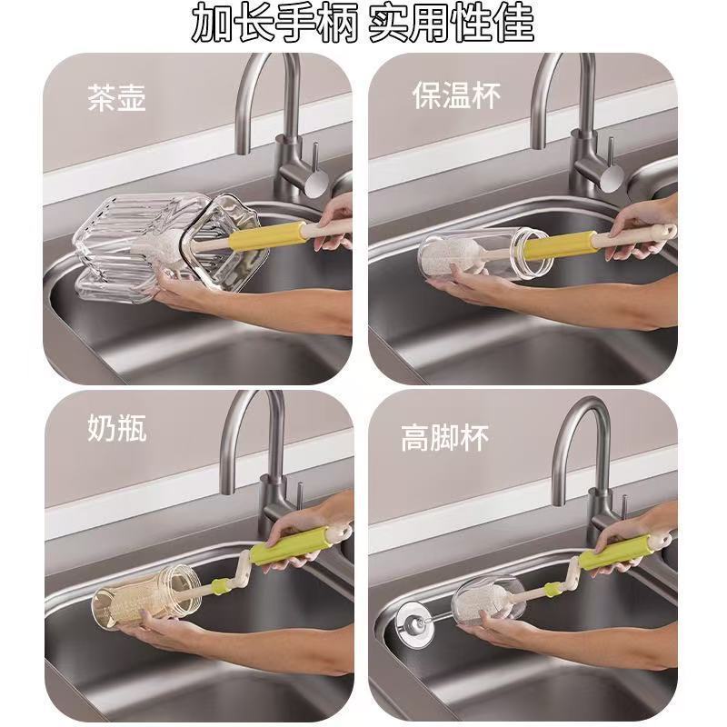 旋转杯刷洗杯子家用厨房清洁长柄洗奶瓶塑料无死角可拆卸海绵刷子|undefined