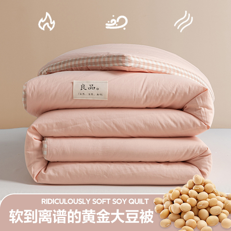 바둑판 - 라이트 핑크