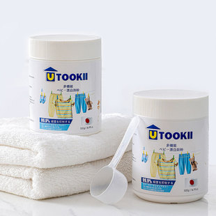 Japanese Explosive Salt Washing Clothes to Stain Infant Color White Clothes to Yellow Color Bleaching Powder Household Bottled