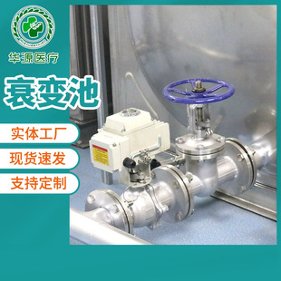 ˥׃�غ��t�W�ƏUˮ̎��ϵ�y  ��ݗ��Uˮ�t�W�����O��