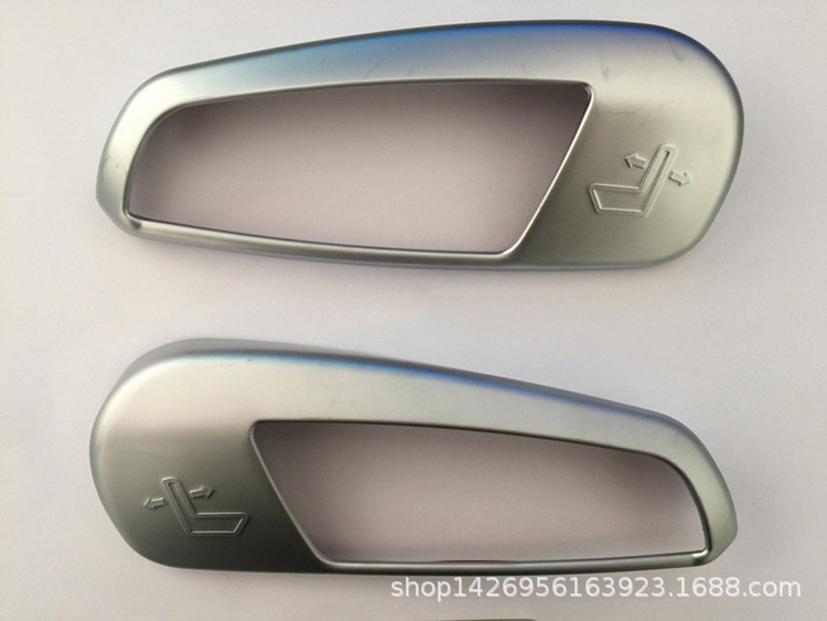 15锐界 内饰 亚铬后座椅调节框.jpg