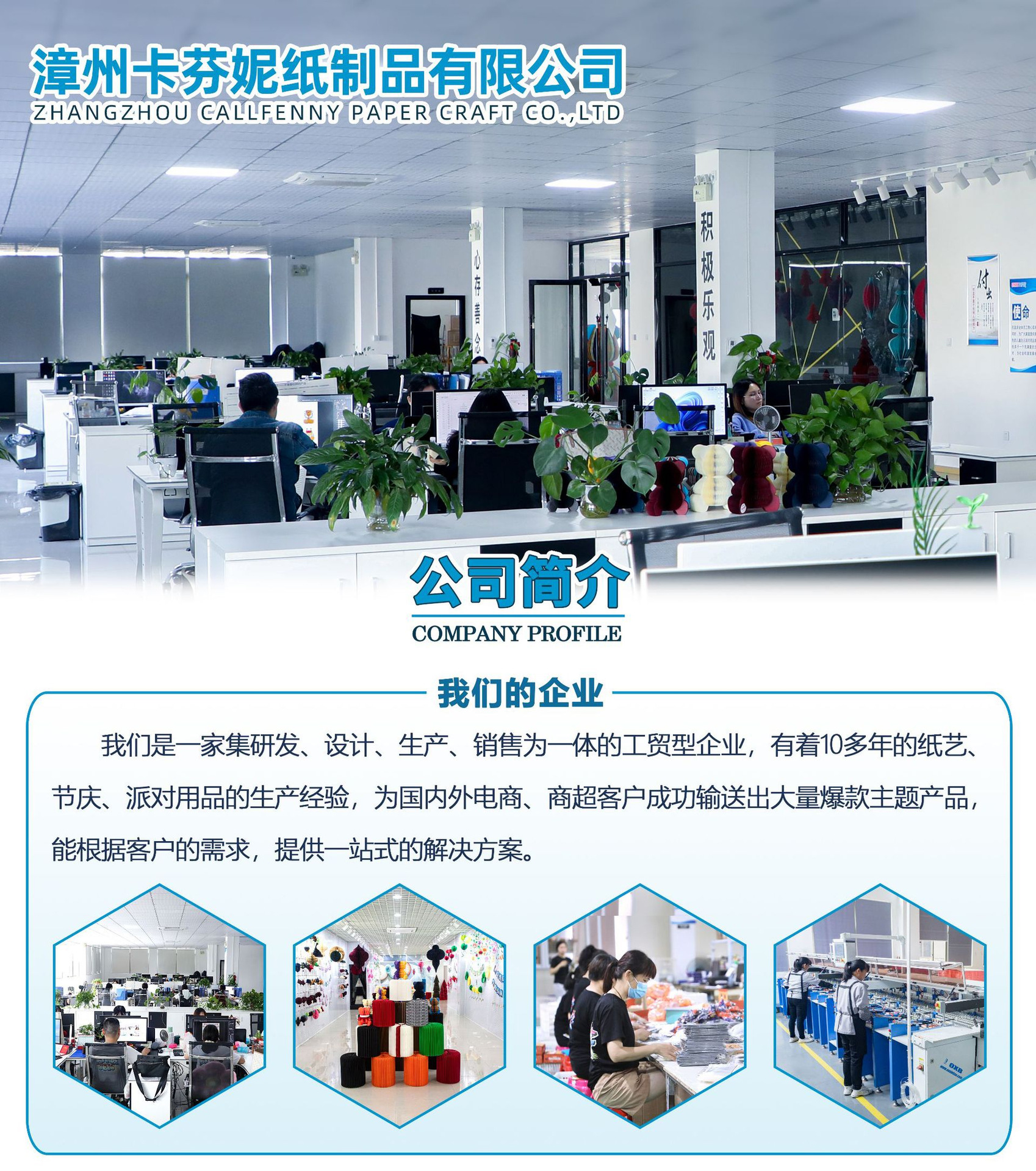 微信图片_20230729120330_01