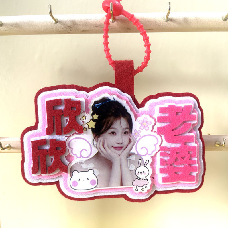 包包挂件明星挂件可爱书包挂件白/鹿/婧祎/雨/琦小可爱包包挂件饰|undefined